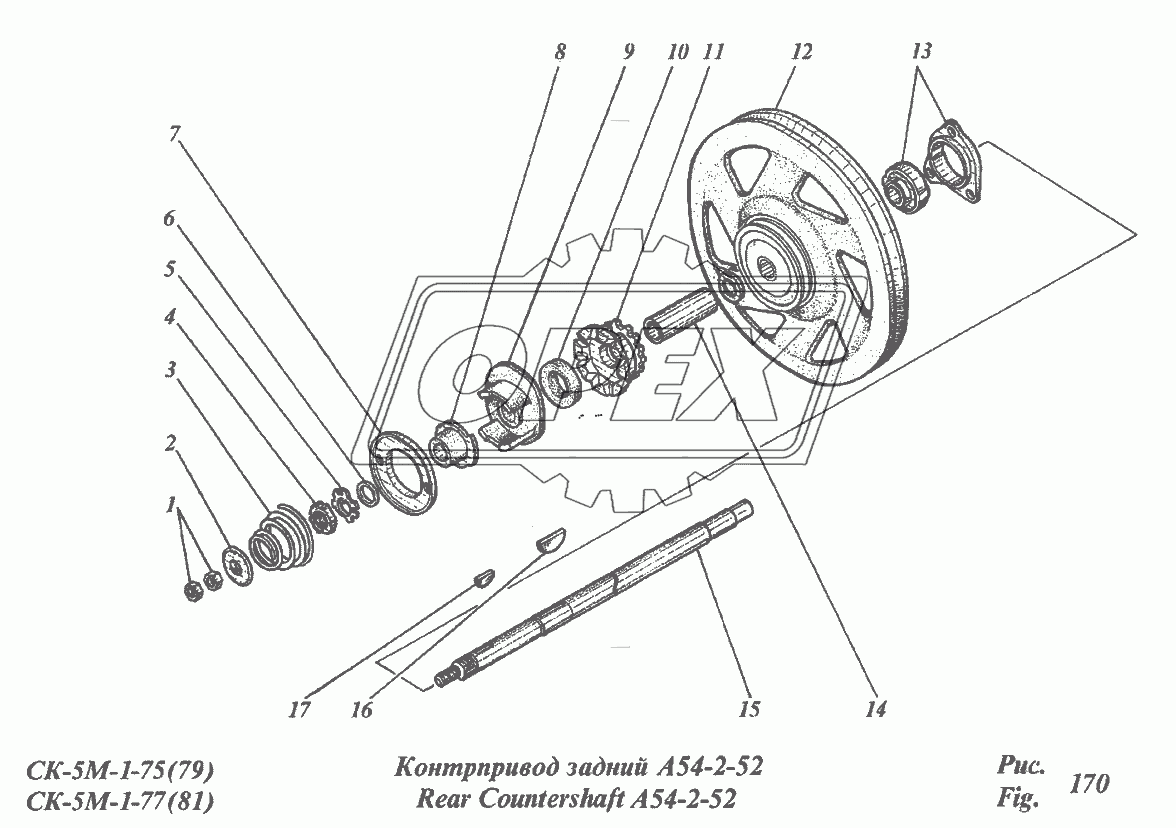 Контрпривод задний А54-2-52